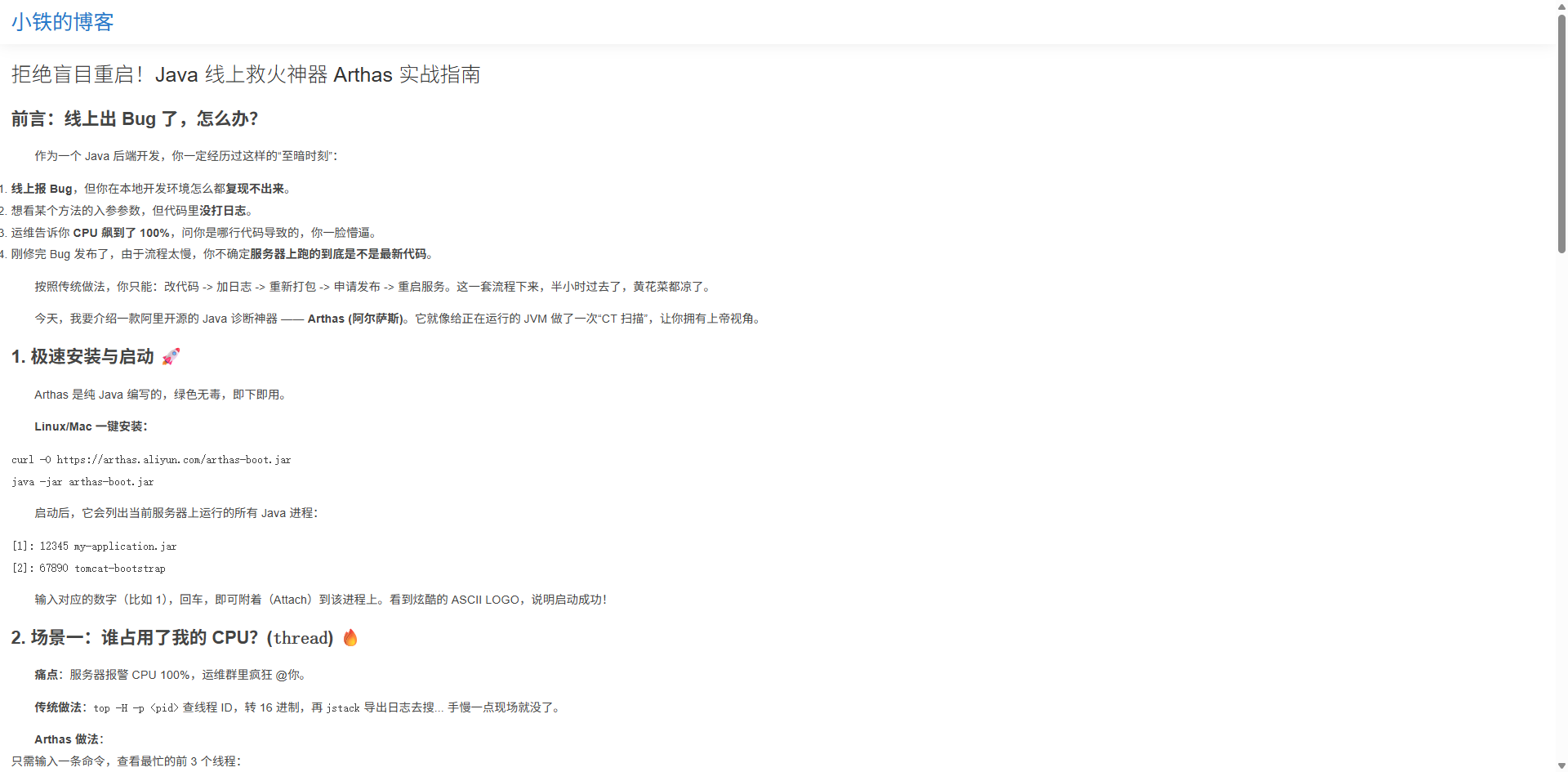 AMP页面 AMP页面