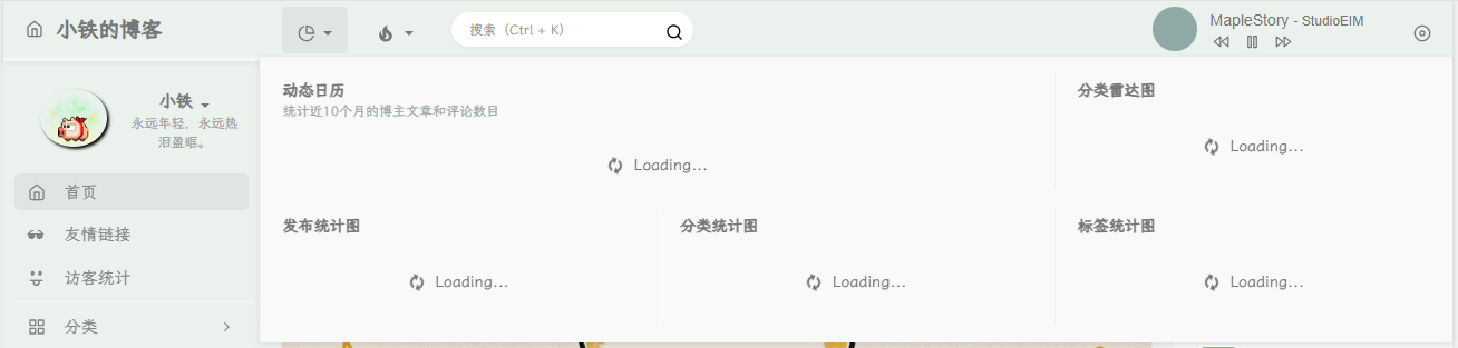 统计窗格不显示 统计窗格不显示