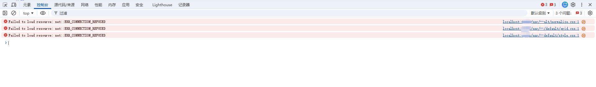 Typecho控制台错误信息 Typecho控制台错误信息