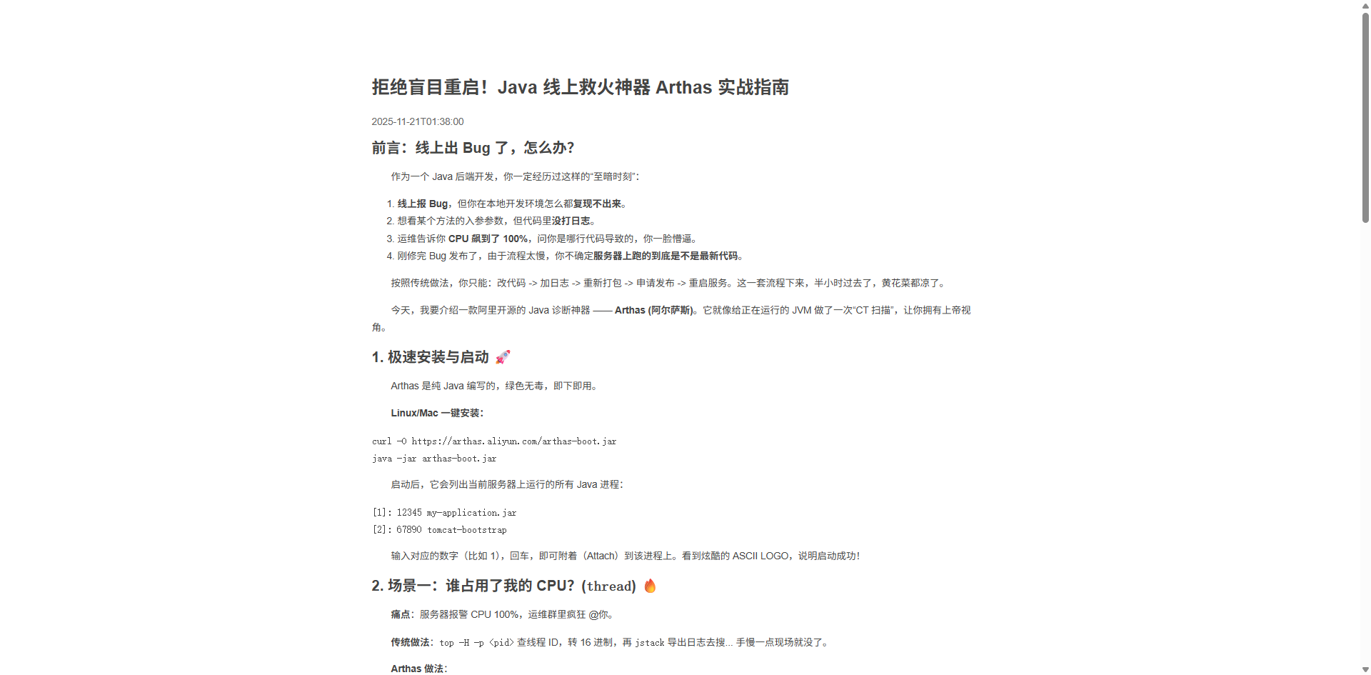 MIP页面 MIP页面