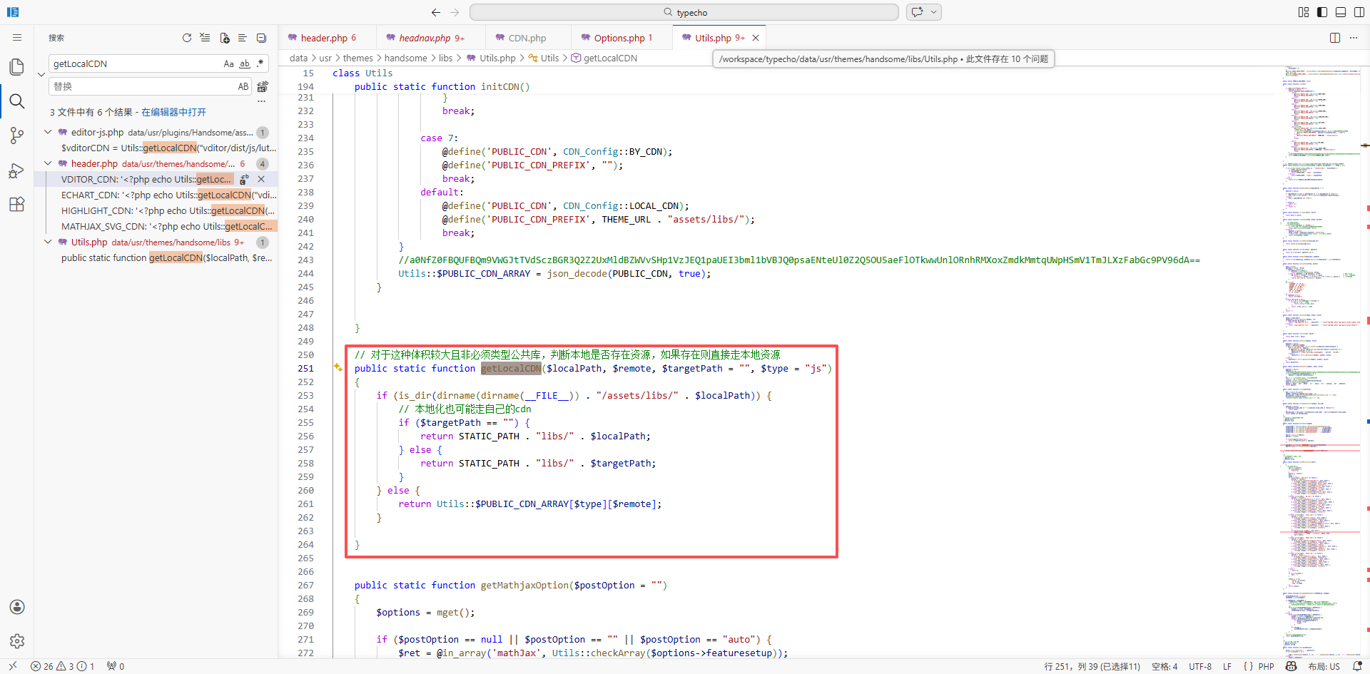 getLocalCDN函数 getLocalCDN函数