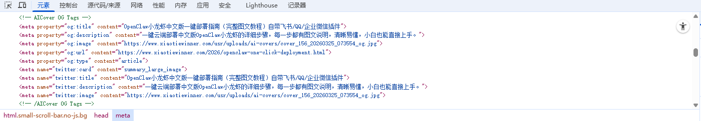 OG分享图示例 OG分享图示例