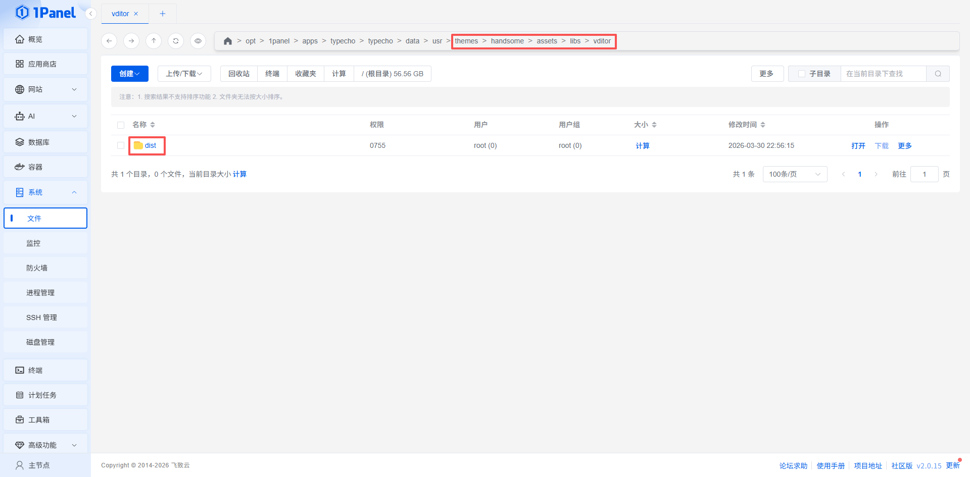 vditor资源目录 vditor资源目录
