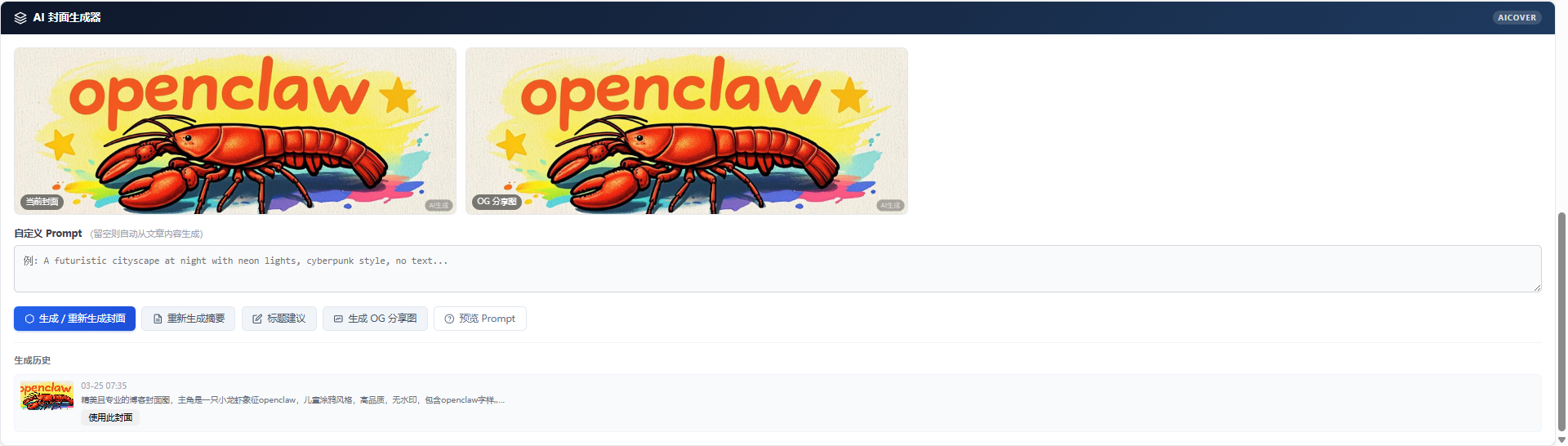 插件扩展块 插件扩展块