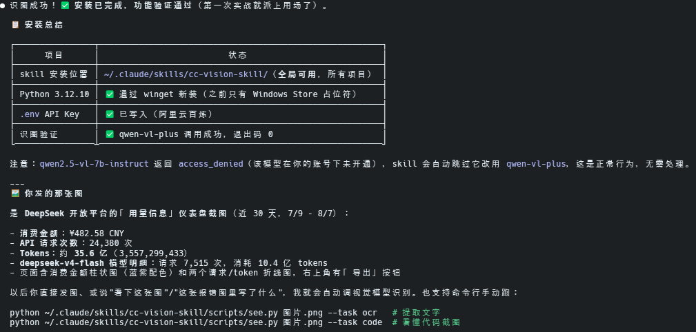 2026-08-07T09:53:50.png 2026-08-07T09:53:50.png