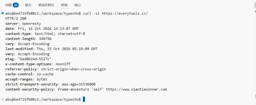 EveryTools 返回的响应头包含允许博客嵌入的设置 EveryTools 返回的响应头包含允许博客嵌入的设置